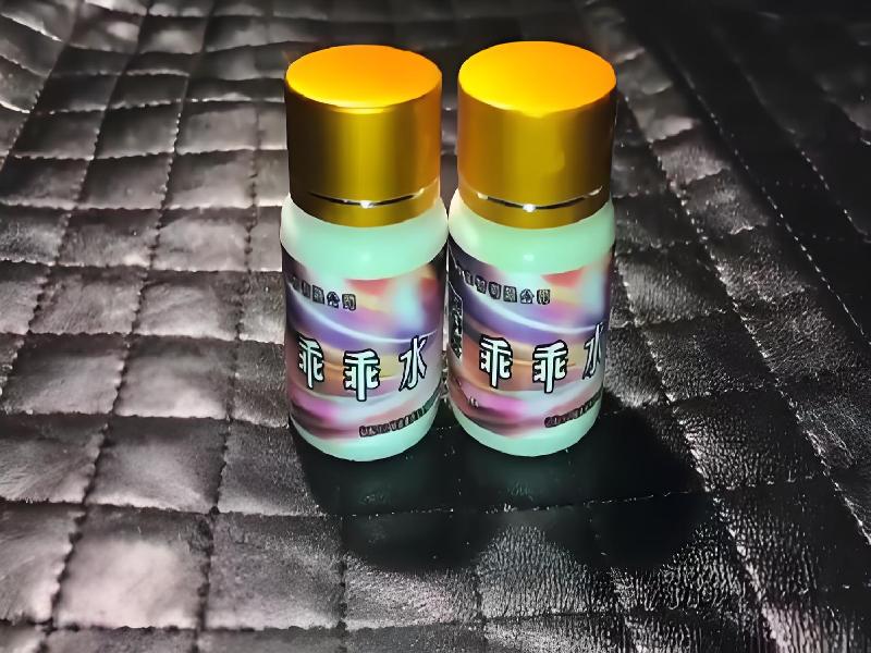 女士专用蓝精灵8474-YG9型号